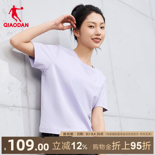乔丹∩752系列短袖T恤女冰丝凉感
