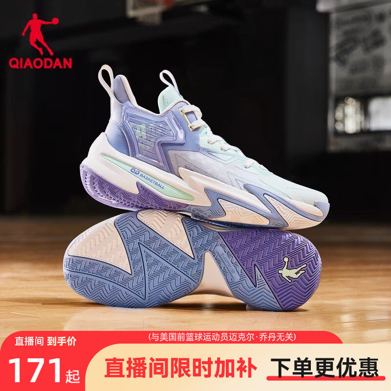 乔丹破影5篮球鞋男2026新款实战学生耐磨球鞋青少年运动鞋男官方