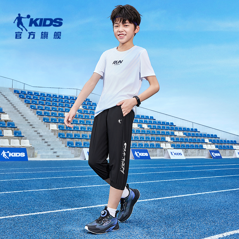 乔丹童装男童裤子薄款速干裤儿童七分裤2025夏季新款防晒短裤透气