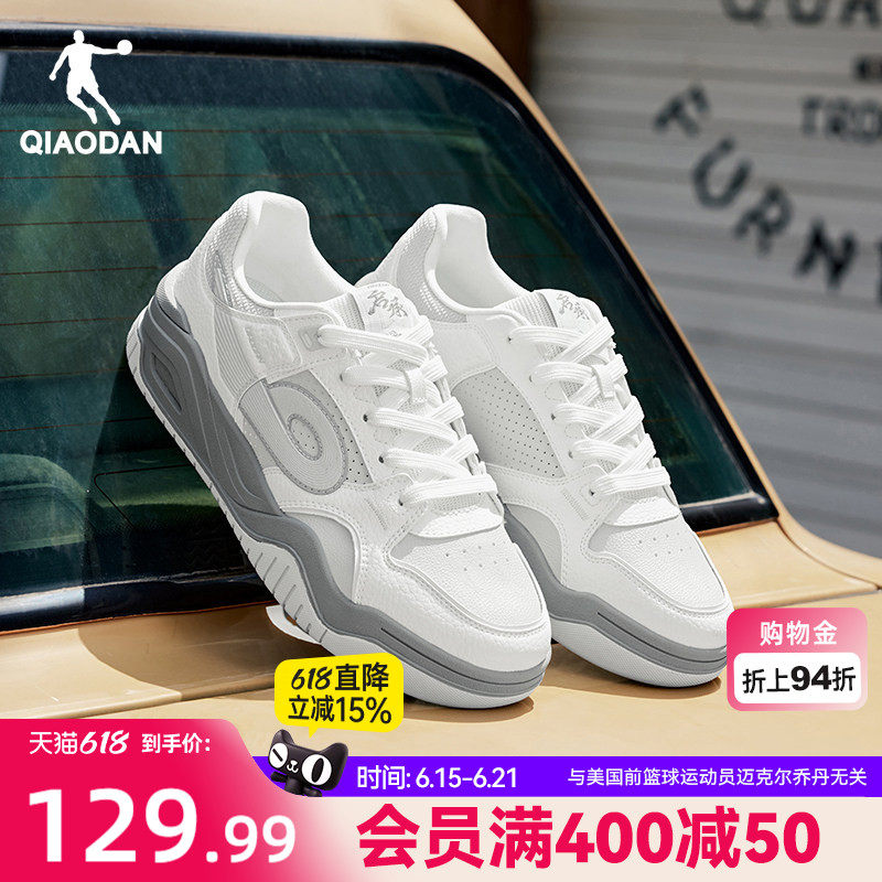 启承5.0|乔丹春季新品灰色男款运动情侣板鞋潮流百搭女滑板鞋增高