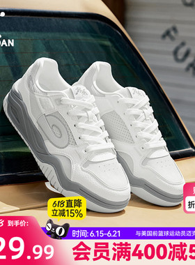 启承5.0|乔丹春季新品灰色男款运动情侣板鞋潮流百搭女滑板鞋增高