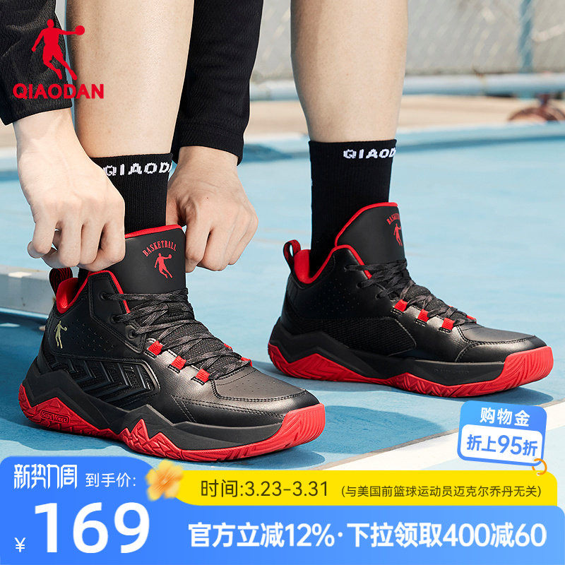 乔丹城市英雄|男篮球鞋高帮革面新款耐磨防滑回弹耐脏轻便运动鞋