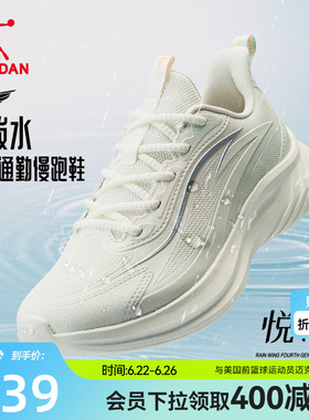 乔丹悦雨白色轻便运动鞋女款2026新款革面防水跑步鞋防滑慢跑鞋