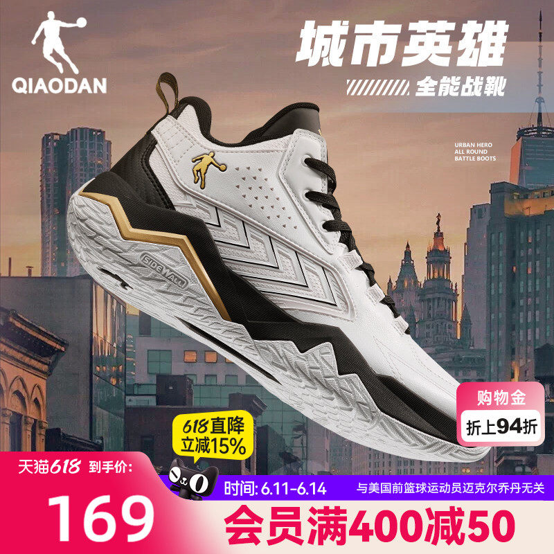乔丹革面加防水球鞋男2026夏季新款高帮球鞋青少年城市英雄运动鞋