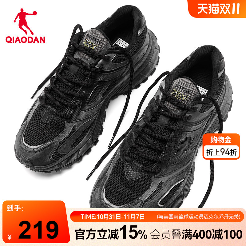 乔丹运动鞋男休闲鞋2025秋季新款网面透气复古跑鞋男士灰百搭鞋子