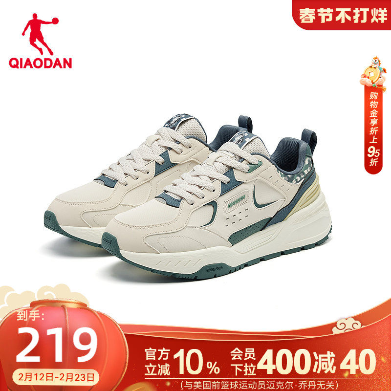 尧光|乔丹革面防水保暖休闲鞋男鞋2025冬季新款厚底增高运动鞋子