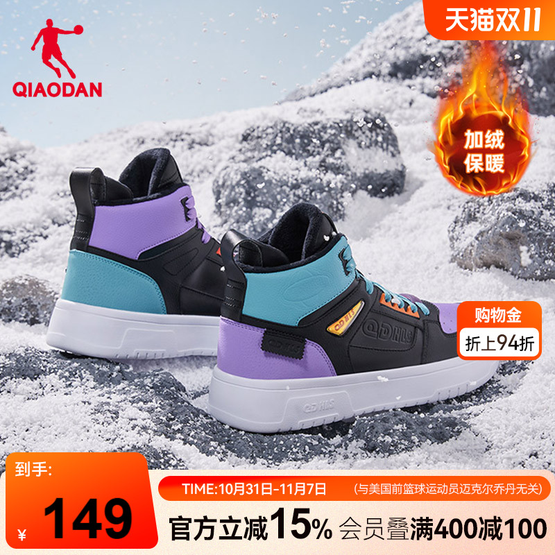 乔丹潮流高帮板鞋男鞋子