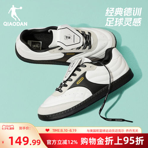 乔丹黑白女薄底鞋翻盖德训鞋经典