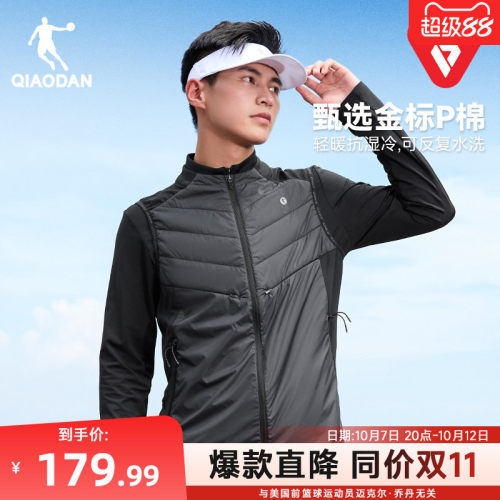 金标P棉|乔丹运动马夹男士