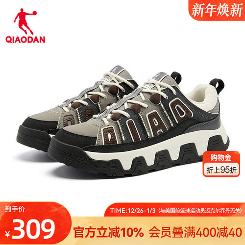 乔丹商场同款户外风男板鞋2025年冬季新款防滑耐磨运动鞋男54521