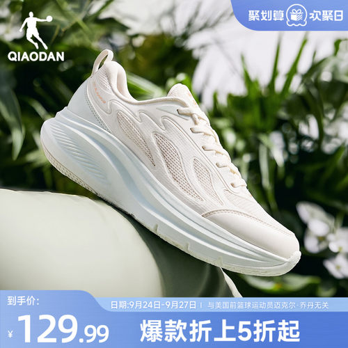 乔丹厚底增高跑鞋女软底减震回弹
