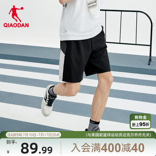 乔丹针织五分短裤男运动健身