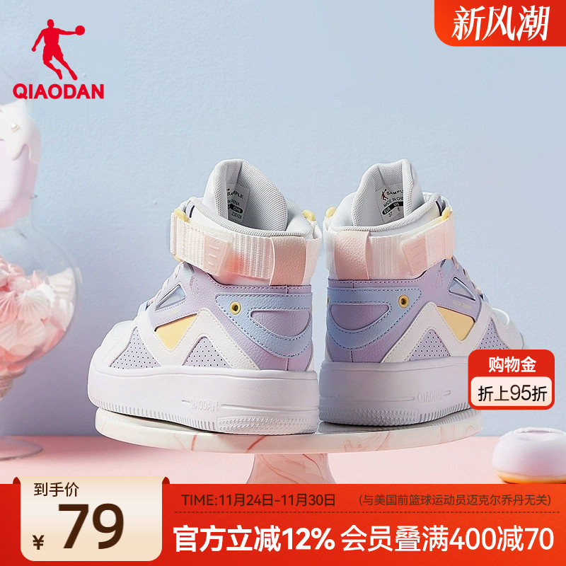 乔丹潮流休闲百搭情侣板鞋