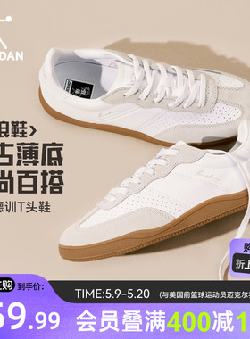 乔丹经典复古白色小白鞋德训鞋女款夏季透气薄底运动鞋穿搭女板鞋