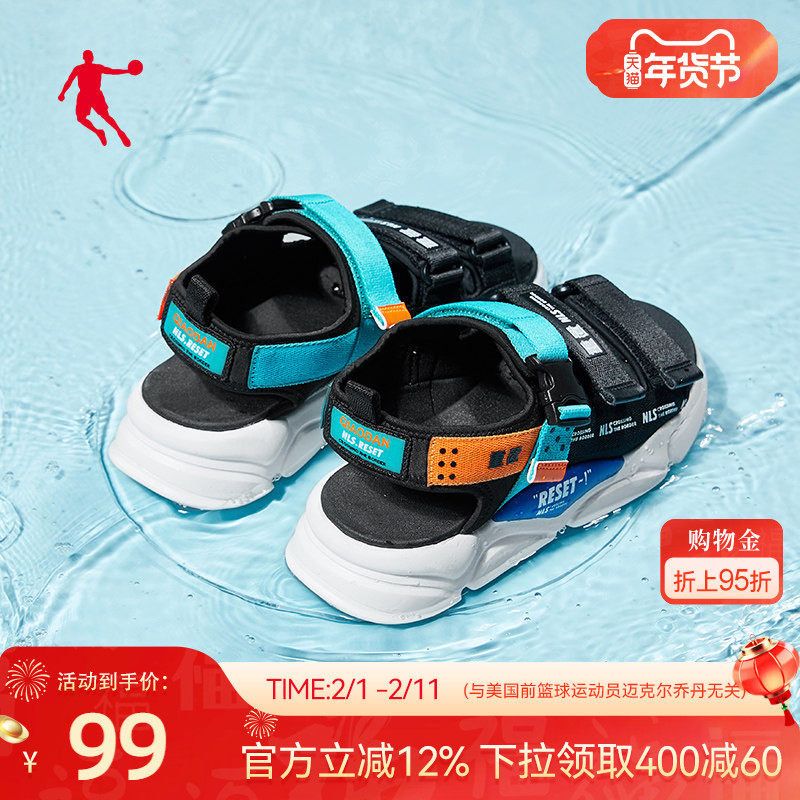 乔丹运动凉鞋男2026夏季新款软底防滑透气沙滩鞋魔术贴凉拖鞋男鞋