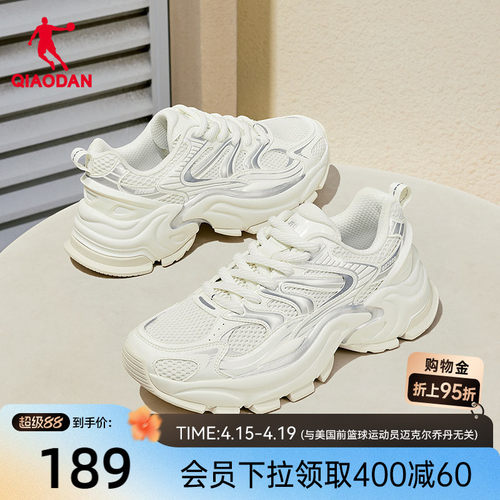 乔丹玄武MIX休闲鞋厚度老爹鞋男