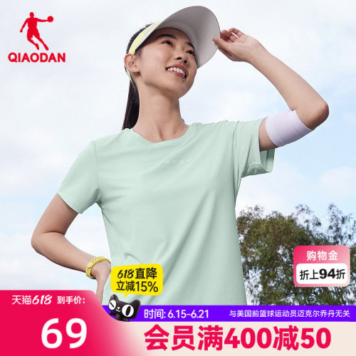 乔丹冰感短袖t恤女士2026