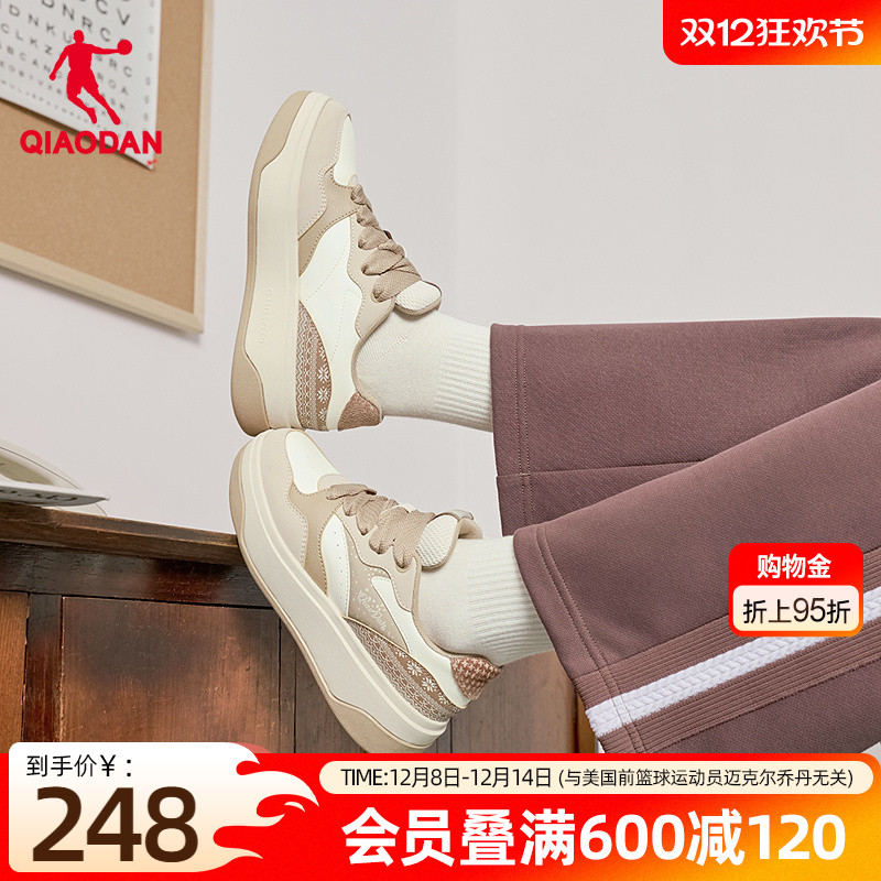 乔丹商场同款女子板鞋2025年冬季新款卡其色潮流滑板鞋运动休闲鞋