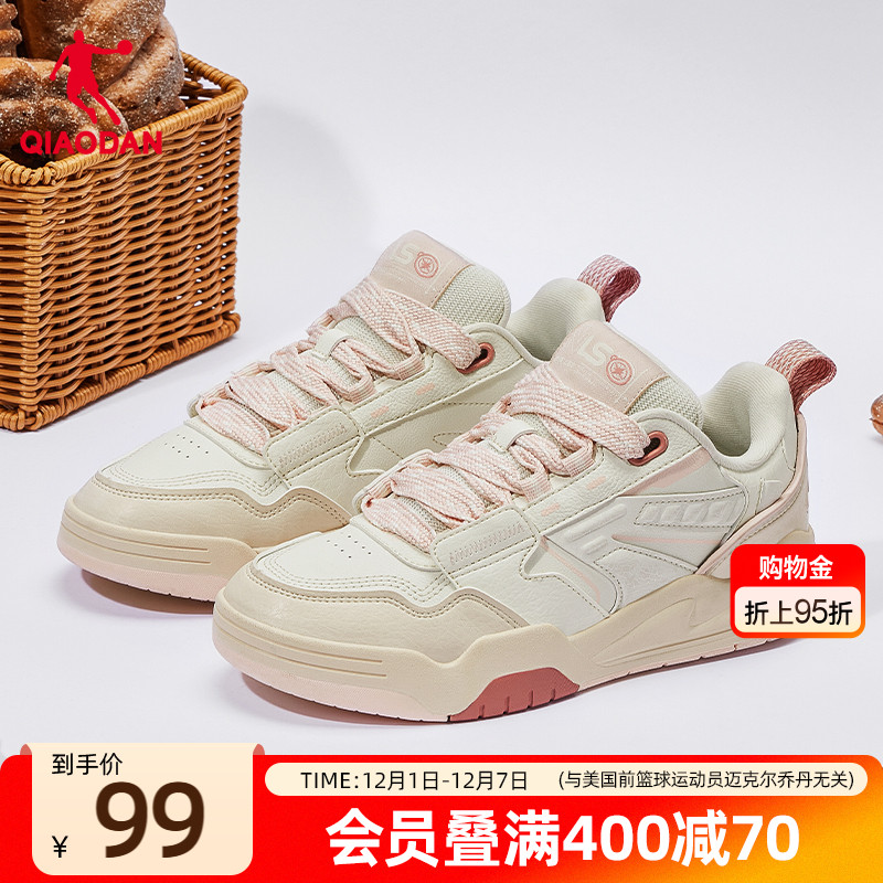 板鞋乔丹潮流厚底面包鞋女鞋