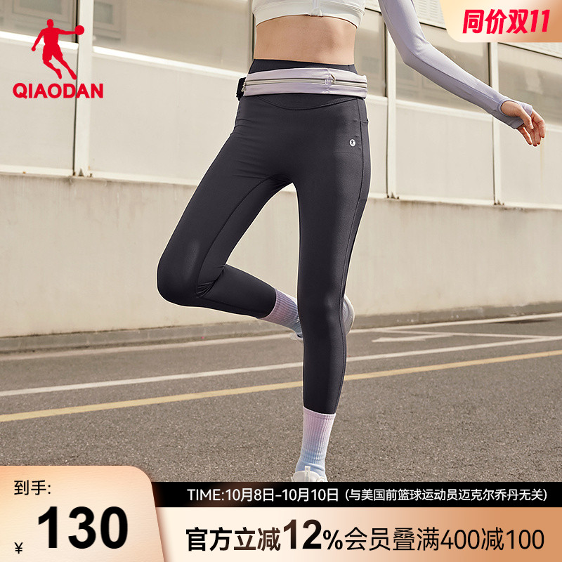乔丹冇束科技针织紧身九分长裤女
