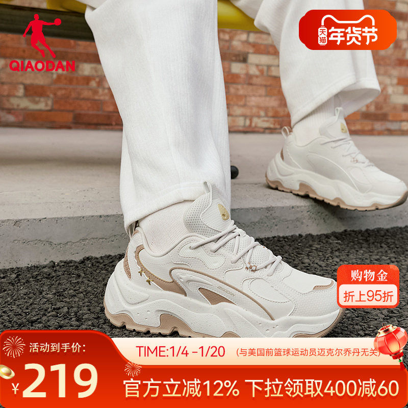 泡芙鞋乔丹皮面防水保暖老爹鞋女运动鞋2025冬季厚底增高休闲鞋子,运动鞋new,运动休闲鞋,淘宝优惠券,粉丝福利购,淘宝优惠卷