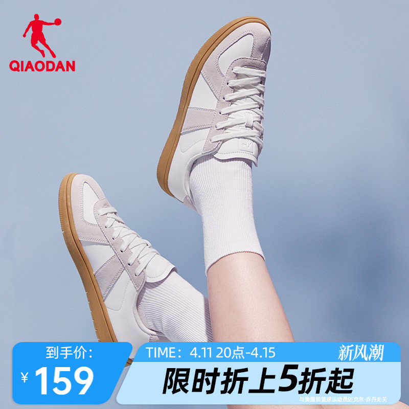 中国乔丹德训鞋女鞋新款小白鞋休闲复古美拉德运动鞋子板鞋T头鞋