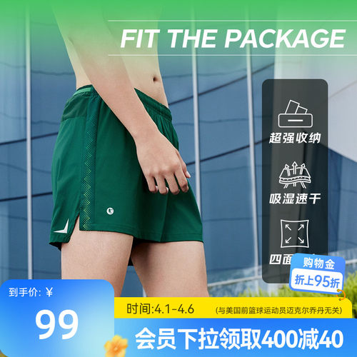 乔丹男生梭织跑步飞影短裤