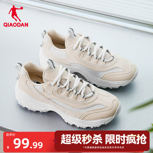 乔丹厚底增高老爹鞋女运动鞋