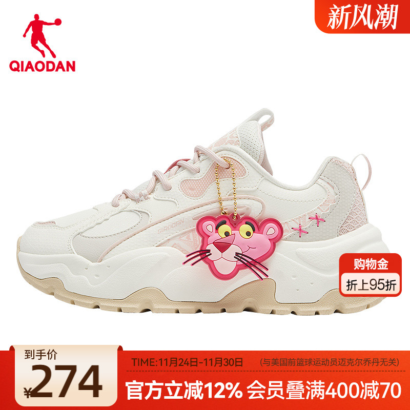 乔丹皮面防水老爹鞋女运动鞋