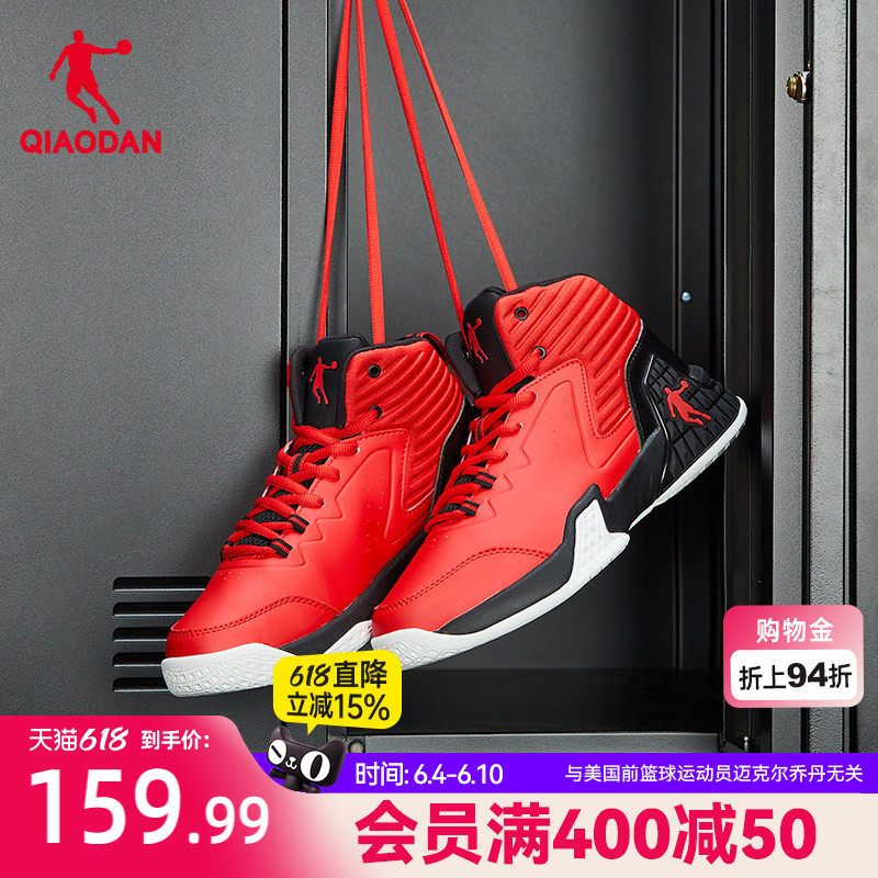 乔丹耐磨篮球鞋男鞋正品高帮革面球鞋2026夏季男士防滑红色运动鞋