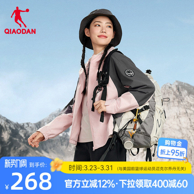 乔丹中科探-联名款加绒风衣商场同款2025新款女宽松抗静电户外