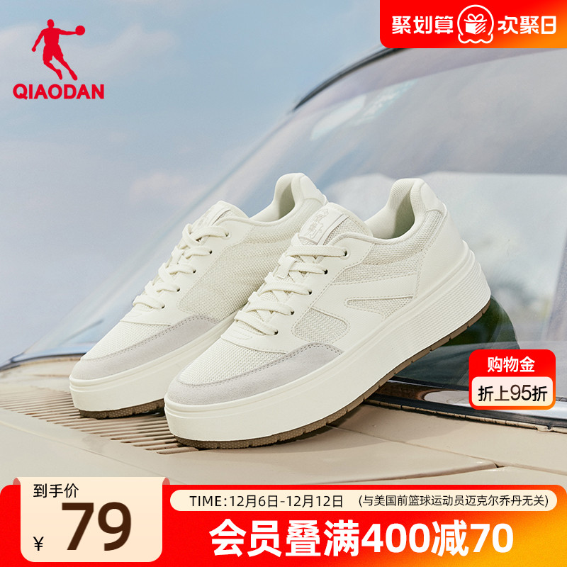 月白乔丹运动鞋夏季新品