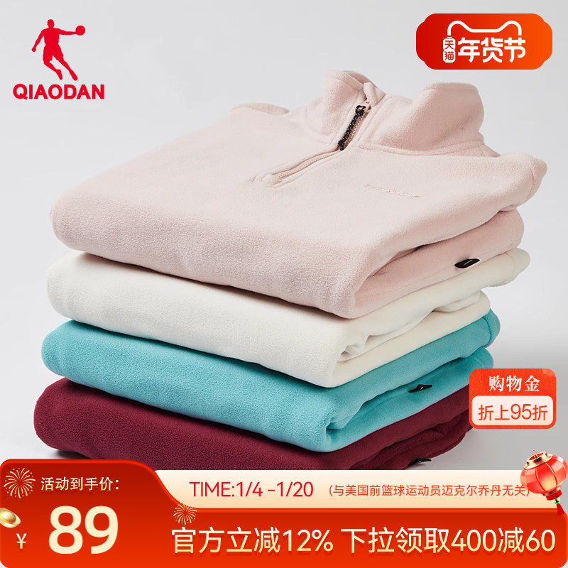 乔丹摇粒绒内搭女2025冬季女士运动户外保暖抓绒卫衣外套官方正品