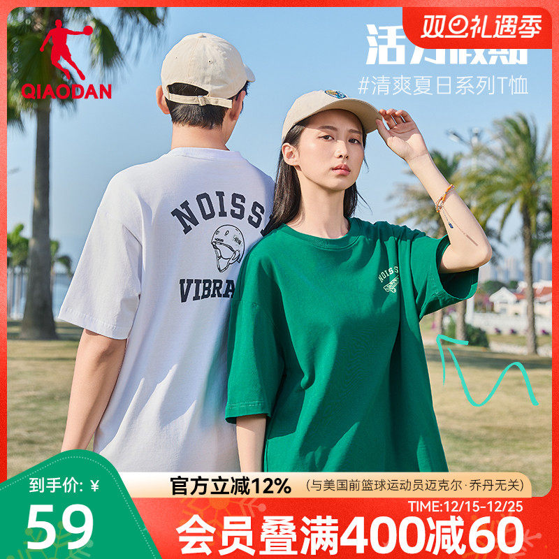 中国乔丹短袖T恤衫男女2025夏季新款情侣宽松休闲个性印花透气短t