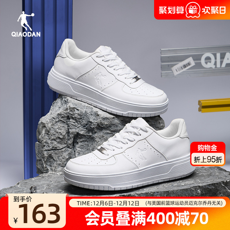 五厘米乔丹2025冬季男皮面运动板鞋百搭学生小白鞋增高厚底休闲