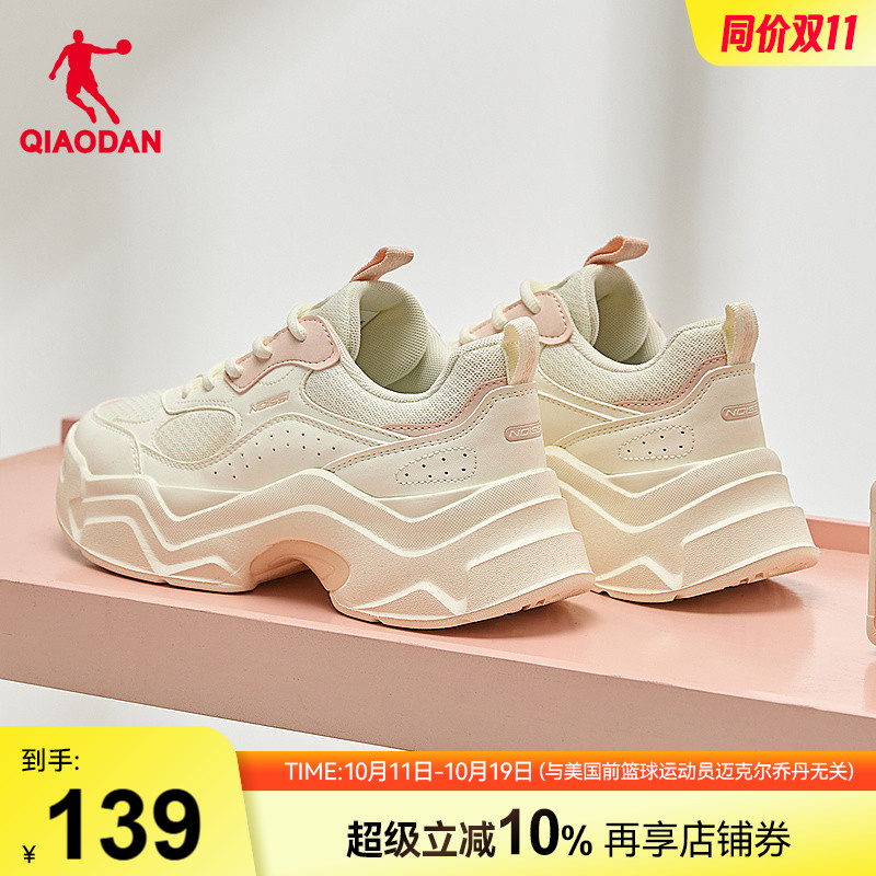 乔丹厚底增高网面休闲鞋女