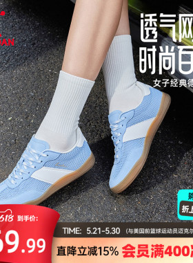 乔丹夏季透气德训鞋女2026新款蓝色网面薄底T头鞋轻便运动鞋板鞋