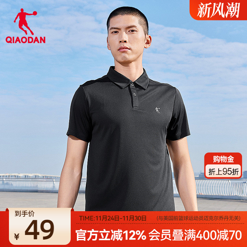 乔丹商务Polo衫男士夏季新款爸爸装休闲透气短袖T恤衫运动速干男t