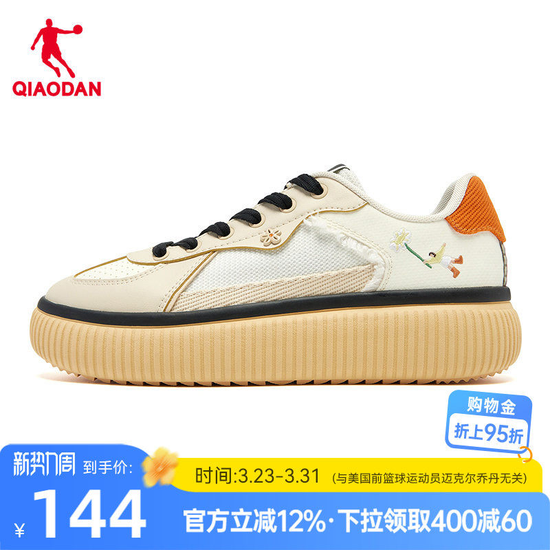 饼干鞋III乔丹商场同款女板鞋2026年春季新品厚底增高休闲鞋帆