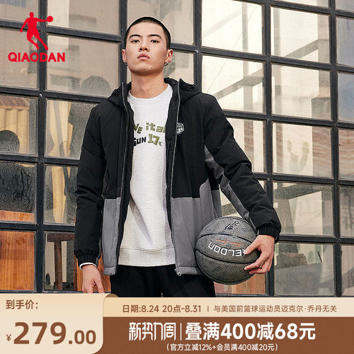乔丹运动羽绒服外套男士
