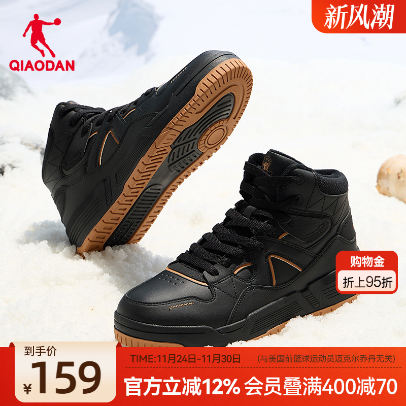 乔丹户外加绒棉鞋运动鞋2025年冬季新品高帮男款休闲板鞋黑色