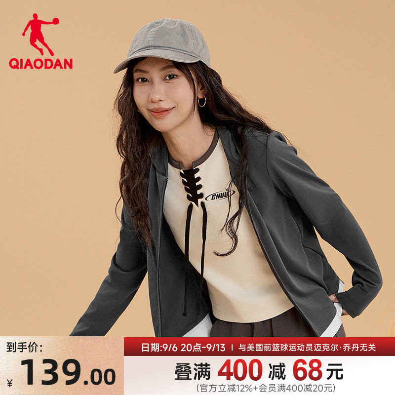 乔丹连帽运动外套女生亲肤图片