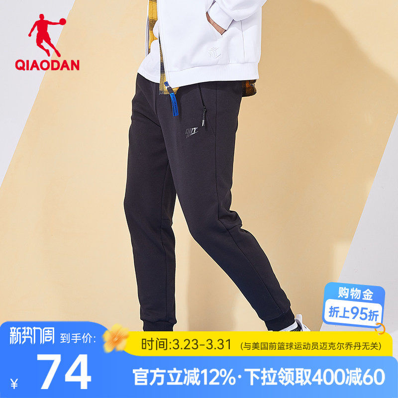 中国乔丹运动裤男裤2026春季舒适透气男士宽松休闲卫裤针织长裤男