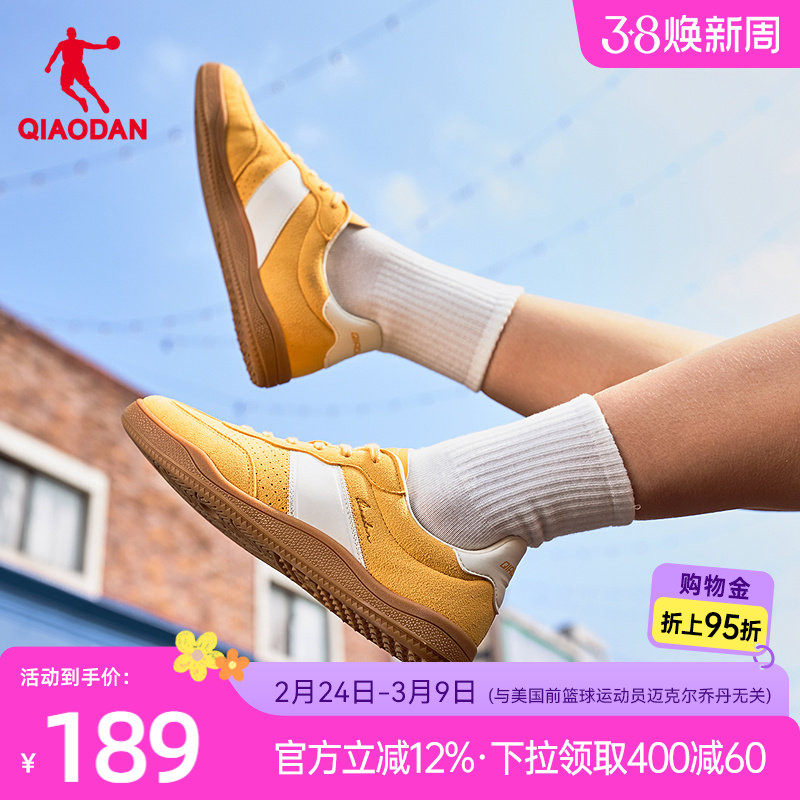 乔丹黄色T头鞋春季新款德训鞋薄底鞋女款运动板鞋复古休闲鞋子女