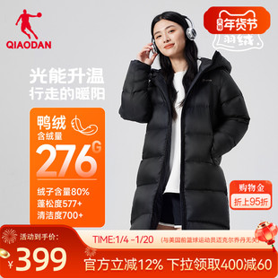 乔丹泡芙长款羽绒服女士2025冬季新款防泼水抗静电防风御寒外套女