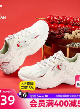 乔丹网面透气休闲鞋女运动鞋2026夏季新款鞋子红色百搭老爹鞋女鞋