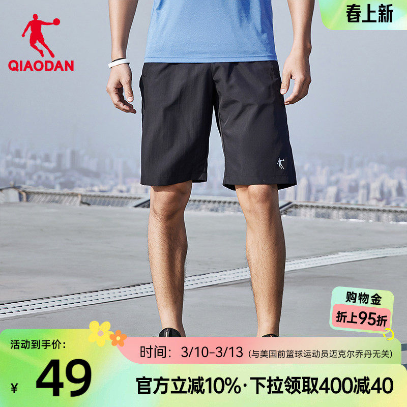 乔丹运动短裤男士2026夏季休闲短裤速干跑步五分裤健身短裤子透气