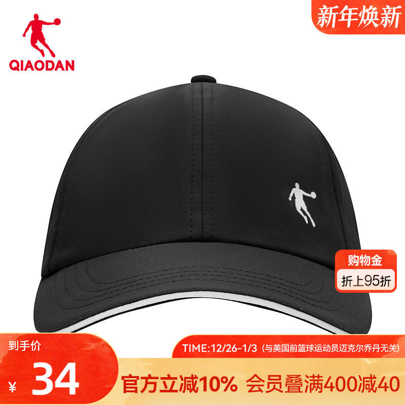 乔丹透气户外运动帽跑步遮阳2025夏季新款防晒鸭舌帽运动健身帽子