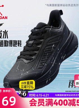 乔丹雨翼冬季加绒运动鞋保暖革面防水男鞋跑鞋减震轻便黑色跑步鞋