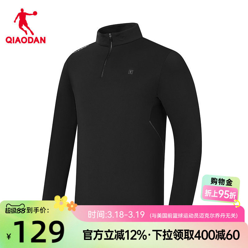 乔丹长袖T恤衫男2026春季新款商场同款宽松透气舒适冰感吸湿速干